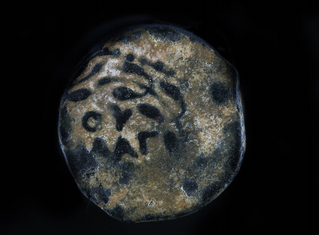 ANTONIUS FELIX ROMAN GOVERNOR ON JUDEA COIN