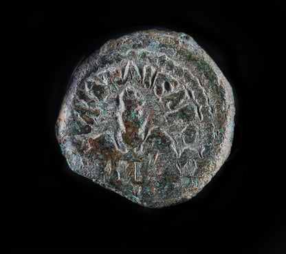 ANCIENT JEWISH BRONZE COIN OF PONTUIS PILATE