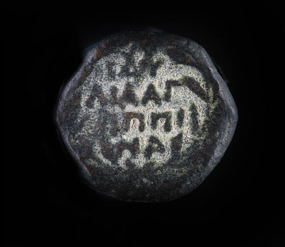 ANTONIUS FELIX ROMAN GOVERNOR ON JUDEA COIN