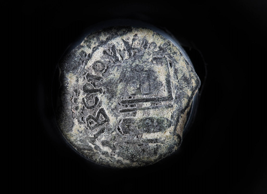 ANCIENT JEWISH BRONZE COIN OF PONTUIS PILATE