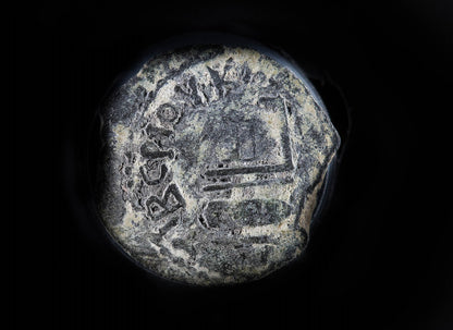 ANCIENT JEWISH BRONZE COIN OF PONTUIS PILATE
