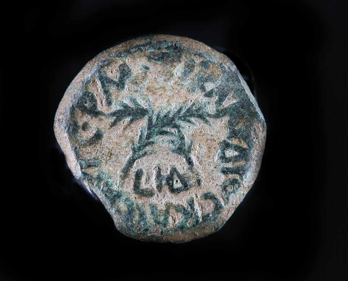 ANTONIUS FELIX ROMAN GOVERNOR ON JUDEA COIN